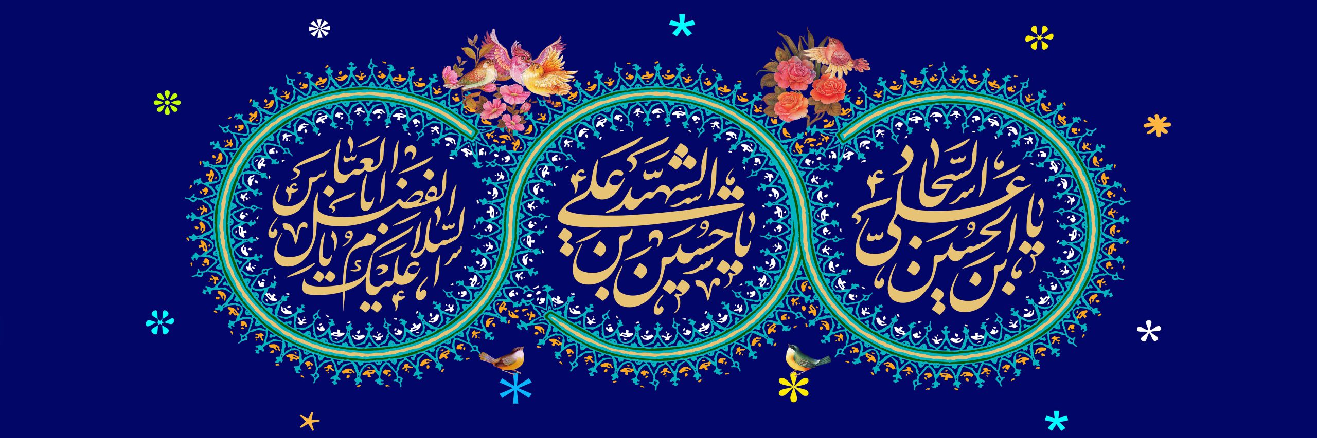 عنوان اسلاید