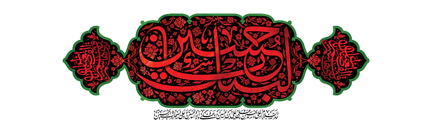 عنوان اسلاید
