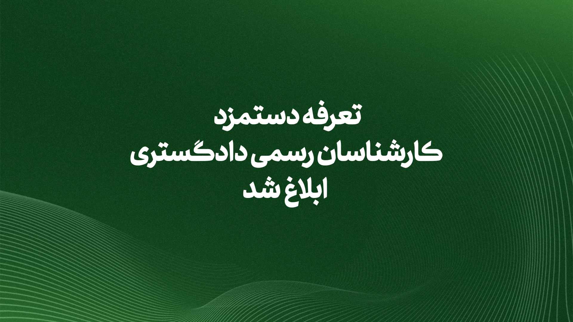 صفحه نخست فارسی
