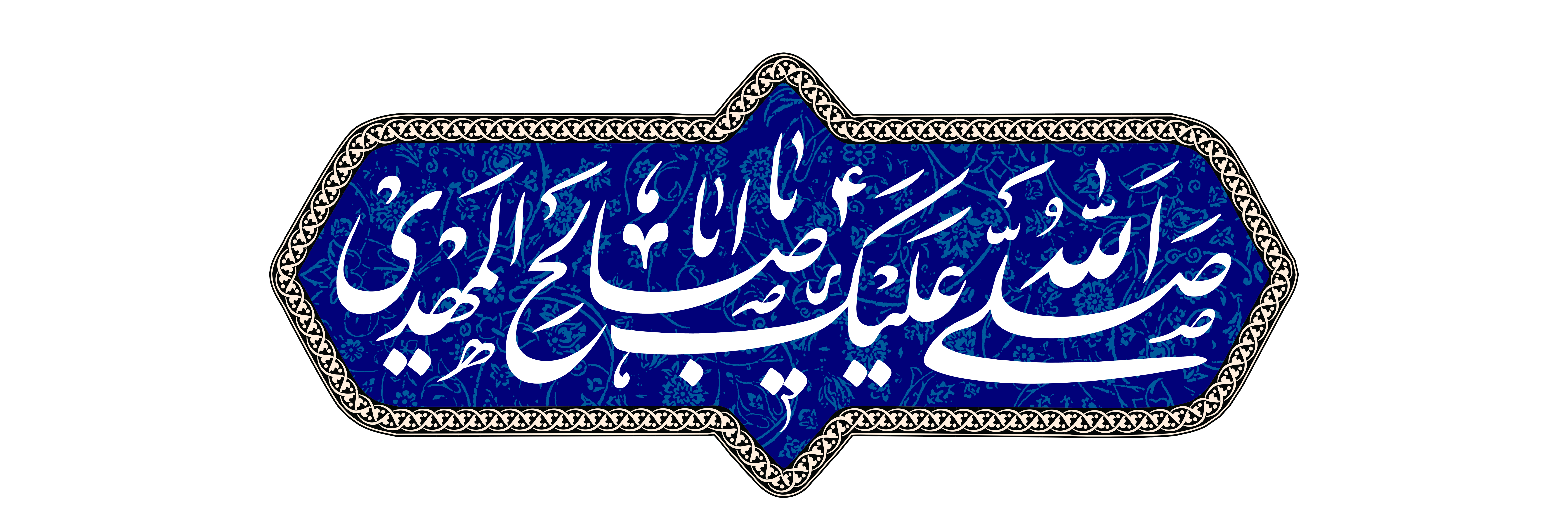 عنوان اسلاید